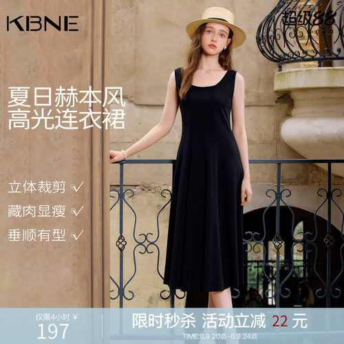 KBNE黑色背心吊带连衣裙女收腰气质2026夏季新款小个子法式小黑裙