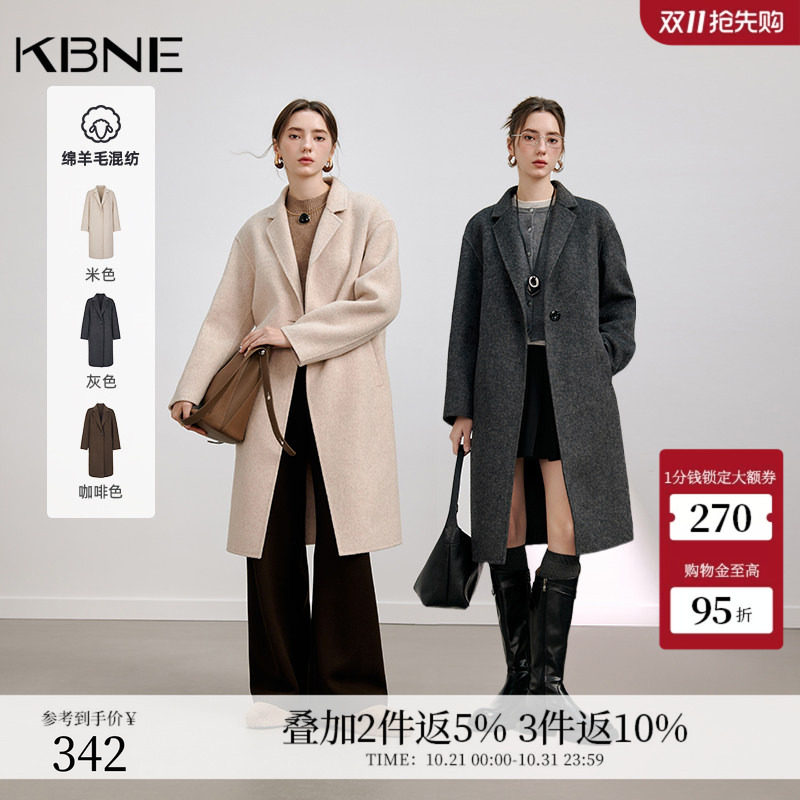KBNE灰色毛呢外套双面呢大衣2026新款中长款气质长袖大衣秋冬女