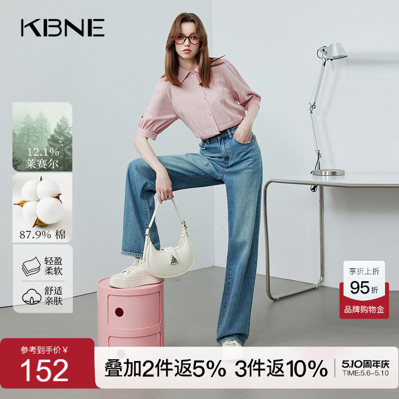 KBNE牛仔裤女阔腿裤直筒宽松2025夏季新款薄款今年流行爆款裤子