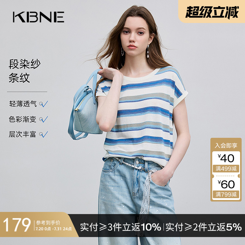 KBNE蓝色短袖条纹T恤女装2025年夏季新款小个子洋气显瘦百搭上衣