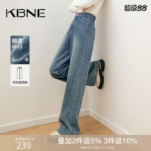 KBNE阔腿裤牛仔裤女秋冬新款2026秋季爆款美式复古高腰微喇裤长裤