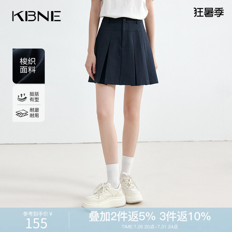KBNE藏青色半身裙百褶裙女2026夏季新款半裙小个子A字裙气质短裙