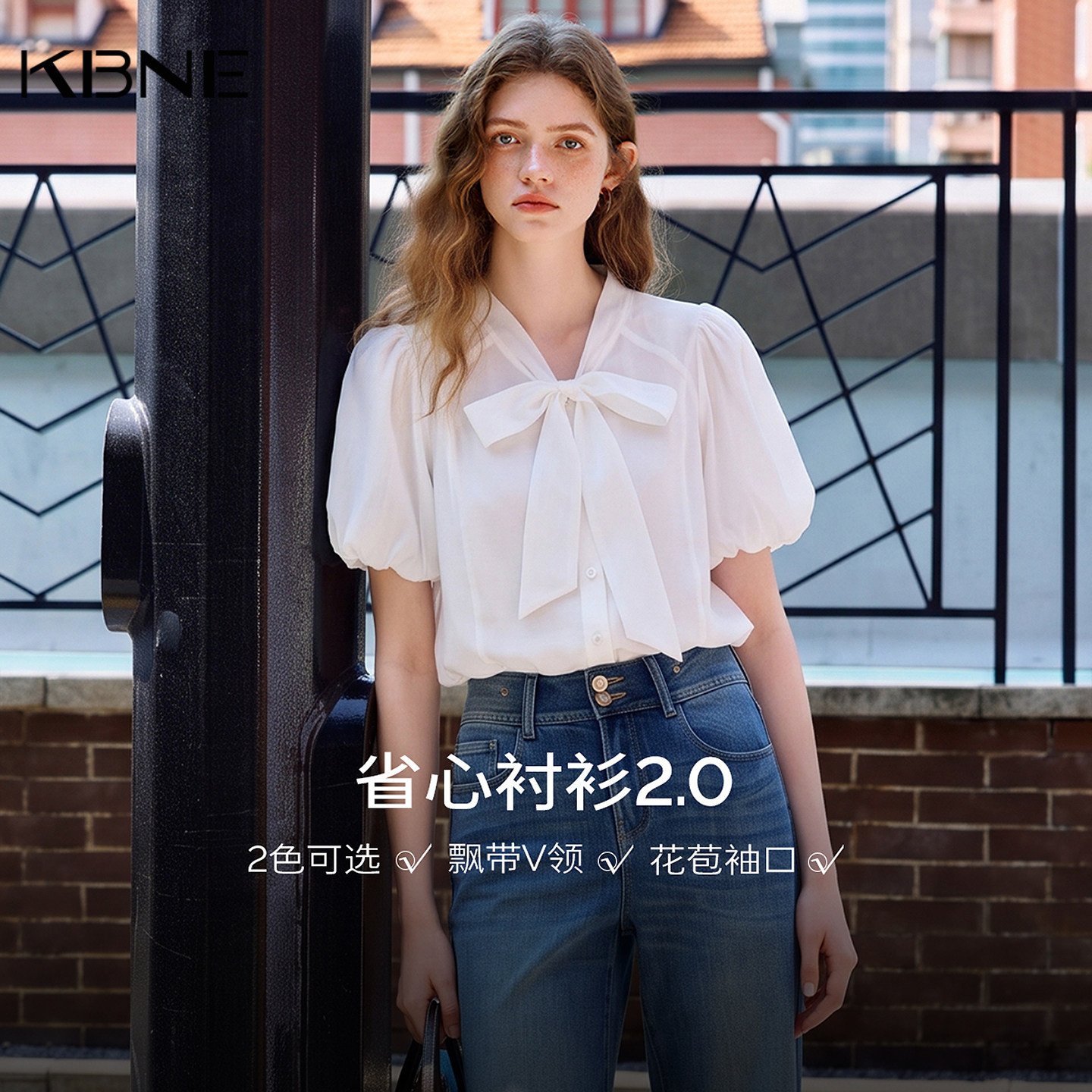 KBNE法式v领蝴蝶结飘带白色短袖衬衫女2026夏新款衬衣泡泡袖上衣