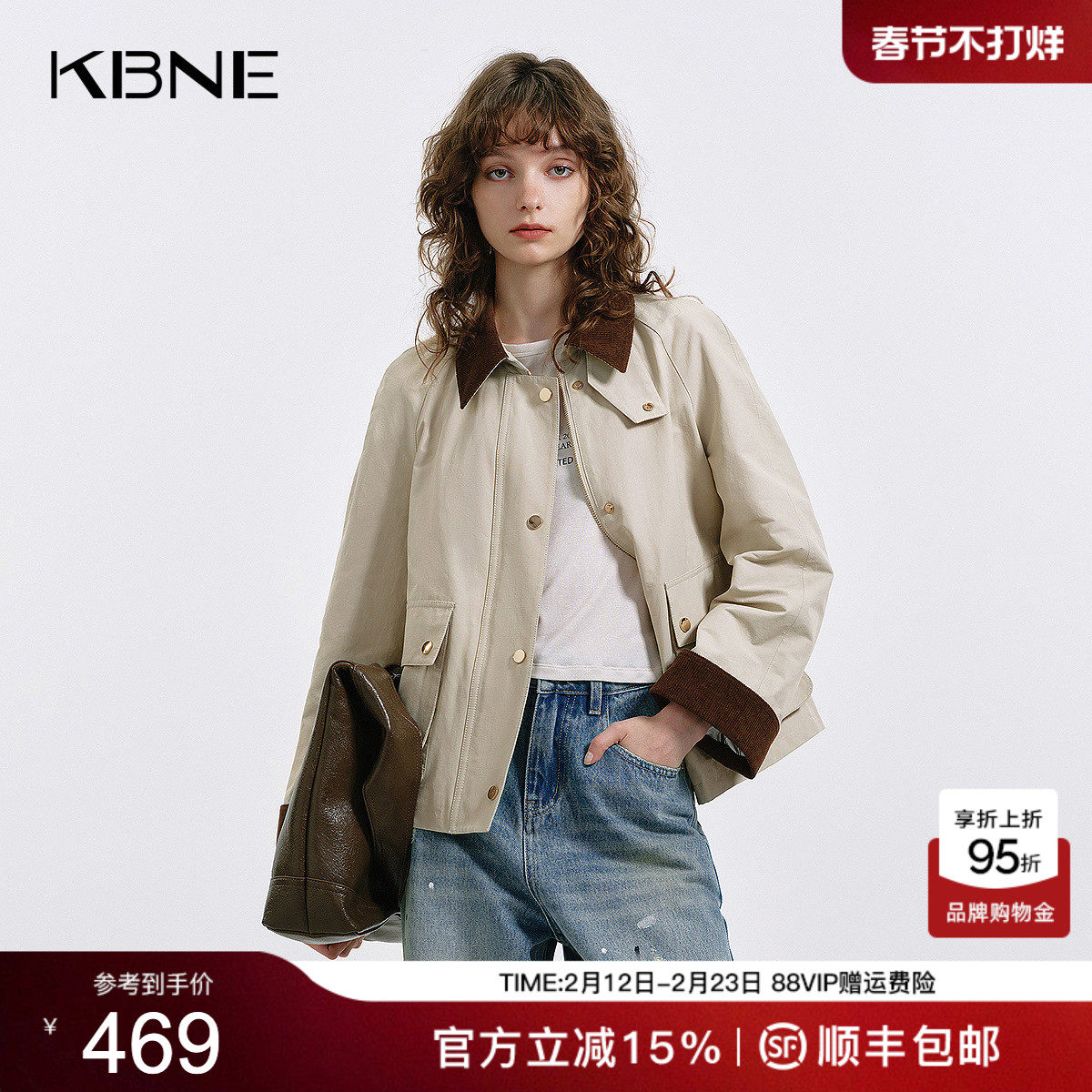 KBNE巴恩风短外套女卡其色上衣2026秋季新款百搭小个子短款风衣