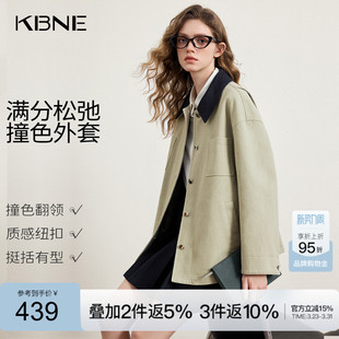 巴恩风宽松中长款 新款 外套 2026春季 KBNE学院风翻领小个子风衣女装