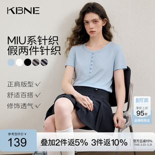 女装 短袖 2026春季 短款 别致上衣 新款 KBNE复古显瘦miu系条纹针织衫
