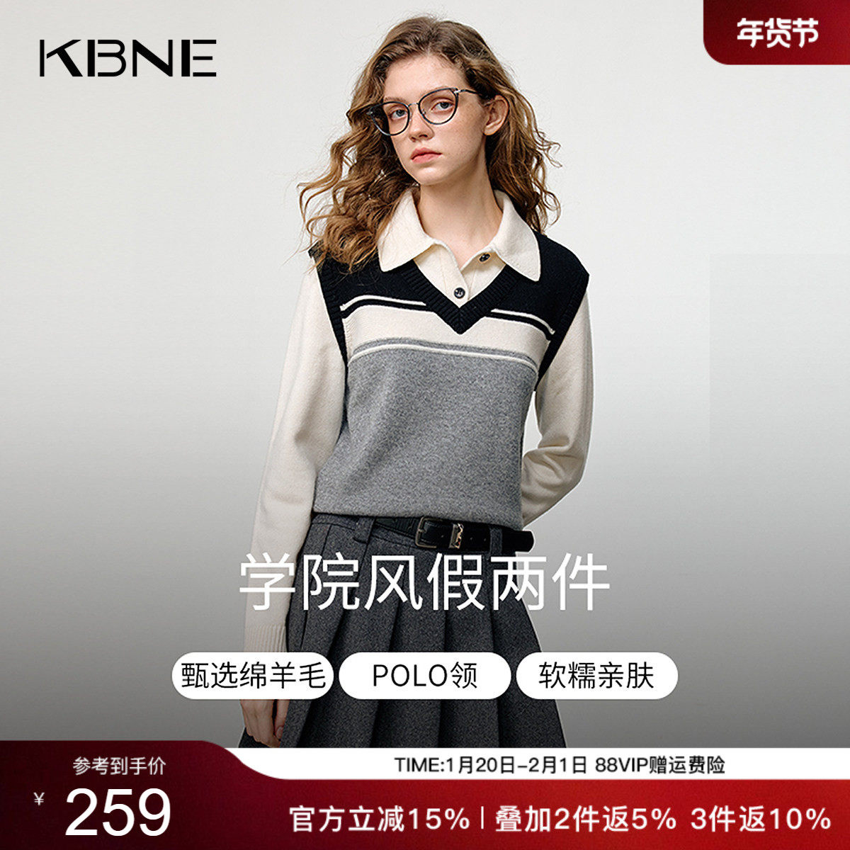 KBNE复古学院风撞色假两件针织衫女装2025冬季新款polo领长袖上衣,女装/女士精品,毛针织衫,淘宝优惠券,粉丝福利购,淘宝优惠卷