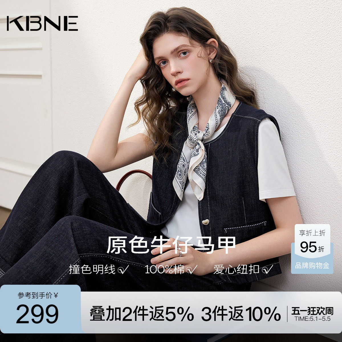 KBNE小个子短款纯棉牛仔马甲女2026夏季新款圆领无袖别致背心马夹