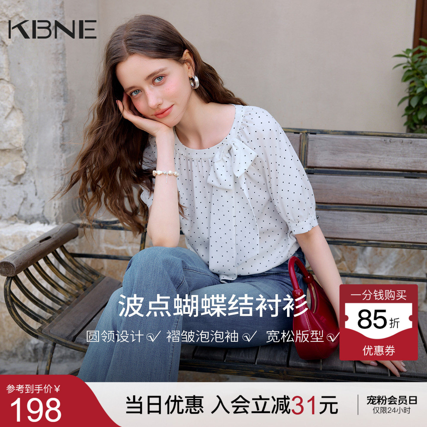 KBNE法式蝴蝶结系带白色波点衬衫女夏2026新款短袖雪纺衫圆领上衣