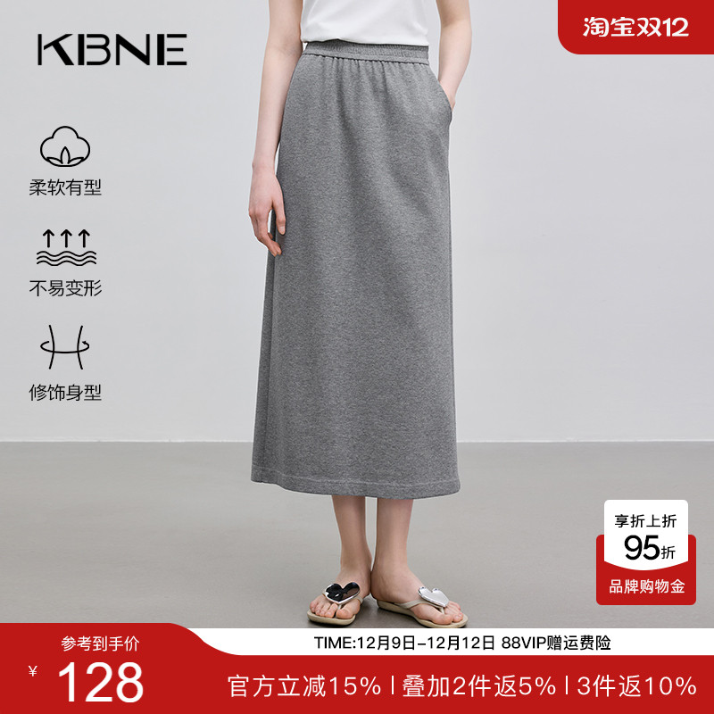 KBNE灰色半身裙小个子气质半裙春秋新款宽松直筒裙卫衣长裙女装