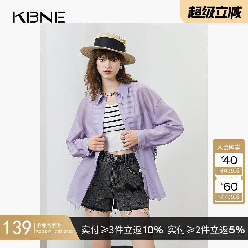 KBNE2025年新款夏款长袖防晒气质衬衫法式慵懒风衬衣轻薄上衣开衫