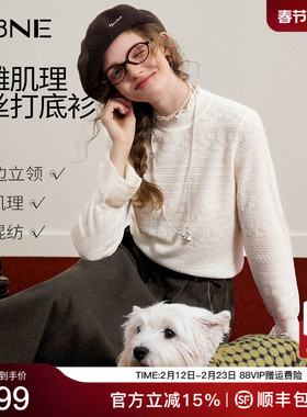 KBNE法式木耳边立领提花针织衫女2026春季新款蕾丝打底衫内搭上衣