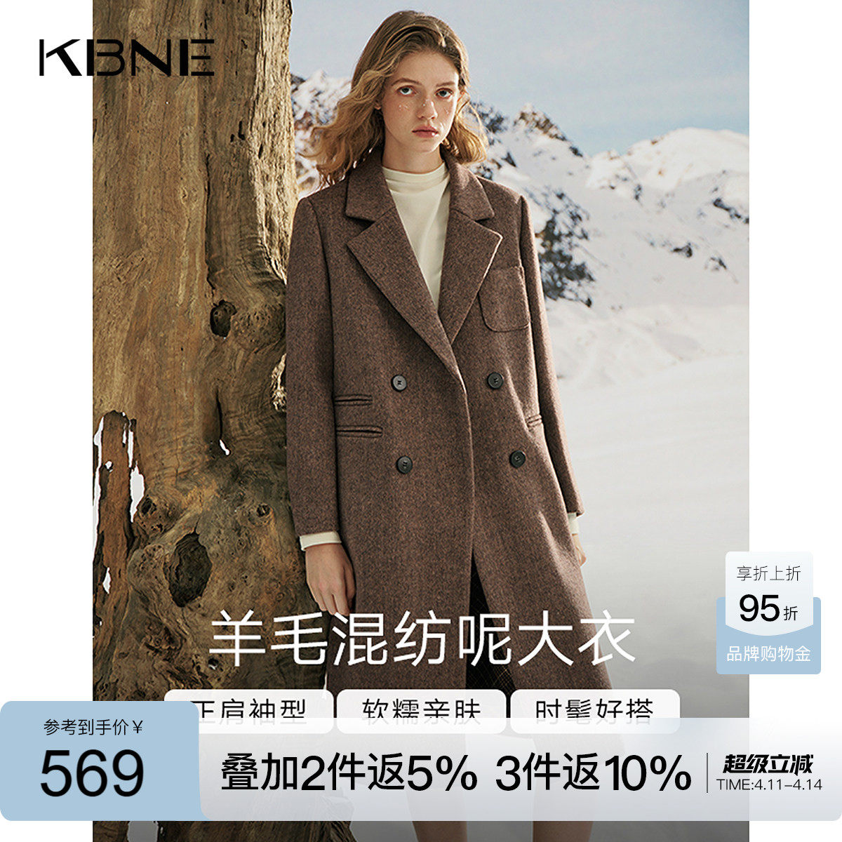 KBNE咖色毛呢外套长款羊毛呢子大衣2025新款上衣气质小个子秋冬女