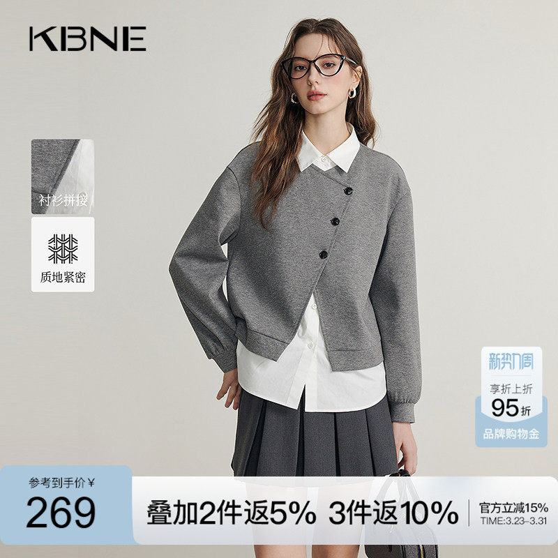 KBNE灰色针织衫长袖假两件卫衣春秋新款气质毛衣慵懒宽松上衣女