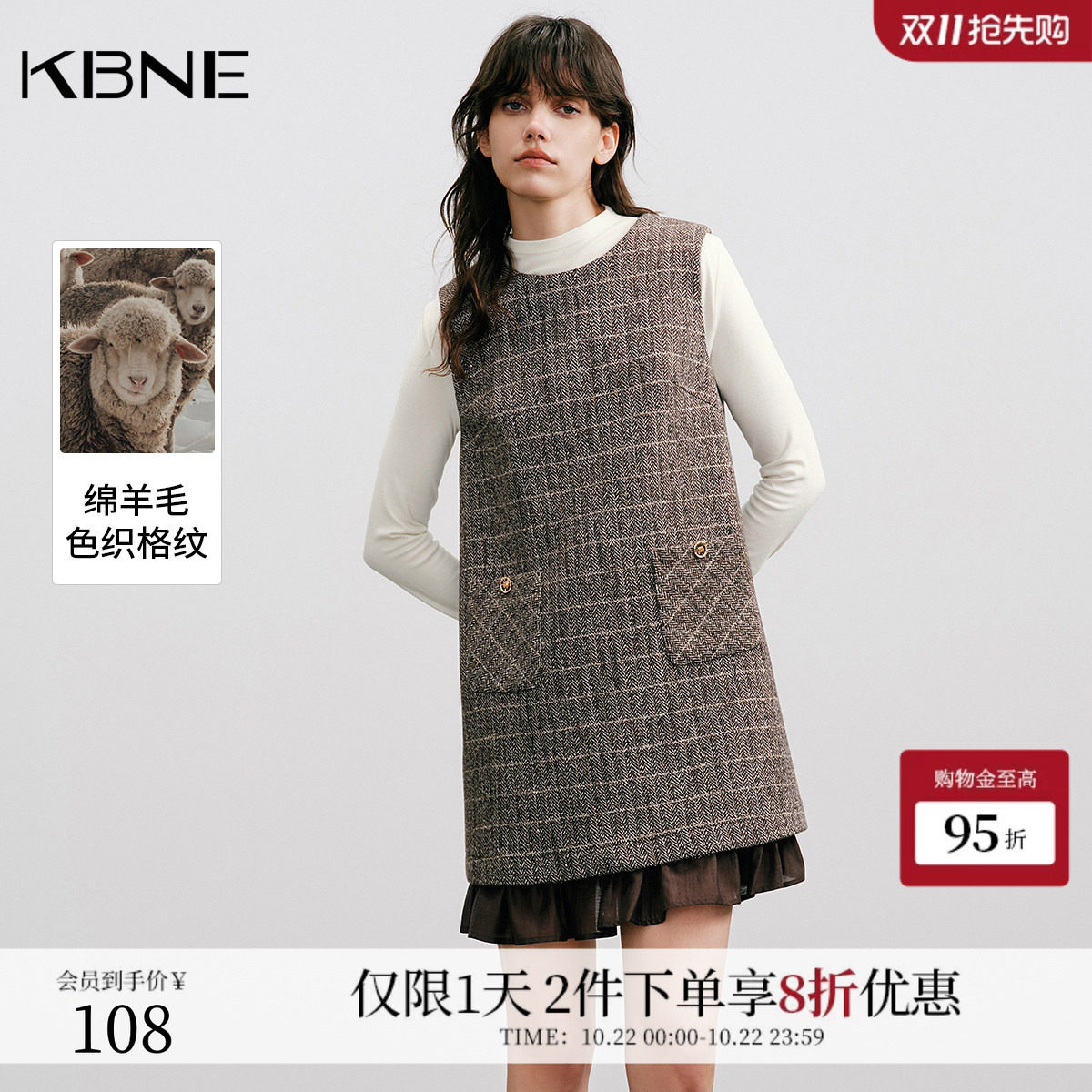 KBNE法式学院风绵羊毛无袖连衣裙女2026秋季新款复古气质背心裙子