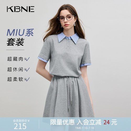 KBNE翻领套装女装MIU系夏季新款灰色拼接格子学院风短袖阔腿短裤