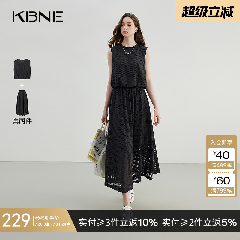 KBNE灰色两件套洋气时尚套装女夏季新款花苞短上衣小个子字半裙