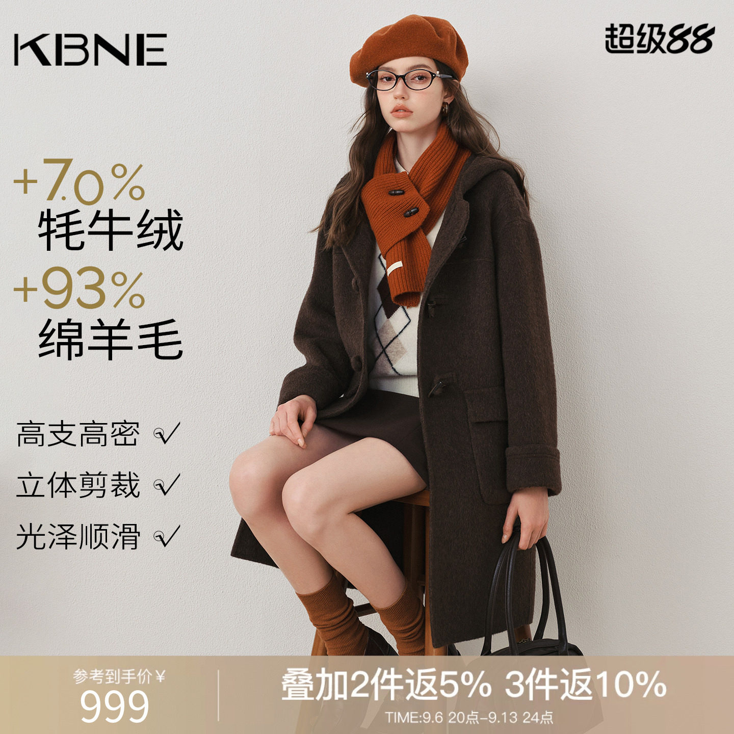 KBNE连帽牛角扣牦牛绒大衣女2026年冬装新款学院风双面呢羊毛外套