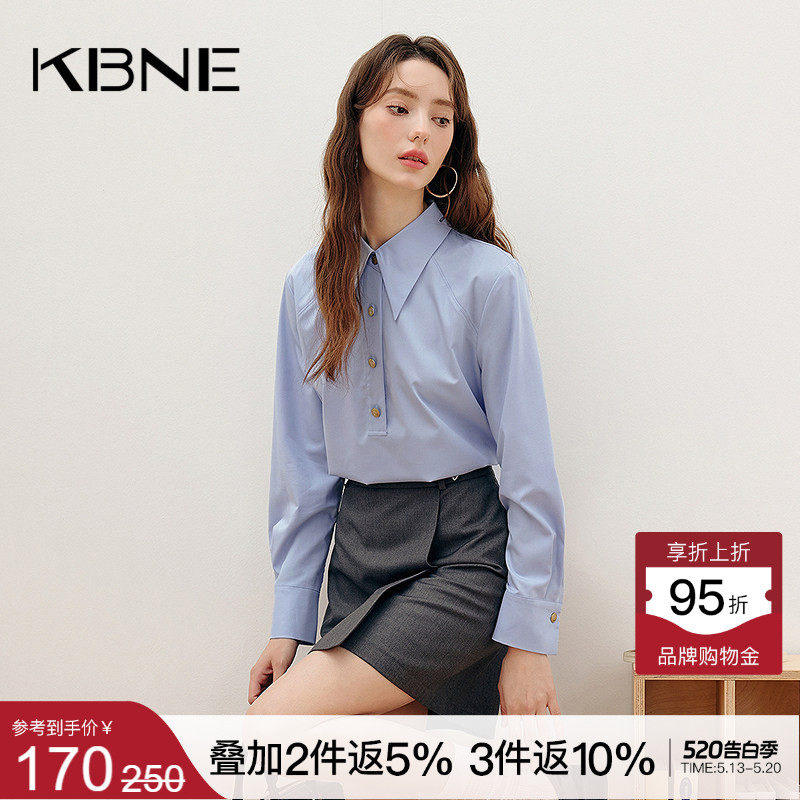 KBNE蓝色衬衫上衣女2026春季新款港风复古今年流行漂亮小衫衬衣女