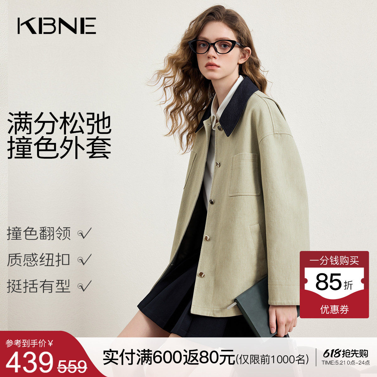 KBNE学院风翻领小个子风衣女装2026春季新款巴恩风宽松中长款外套