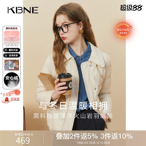 KBNE冬季米色短款羽绒服