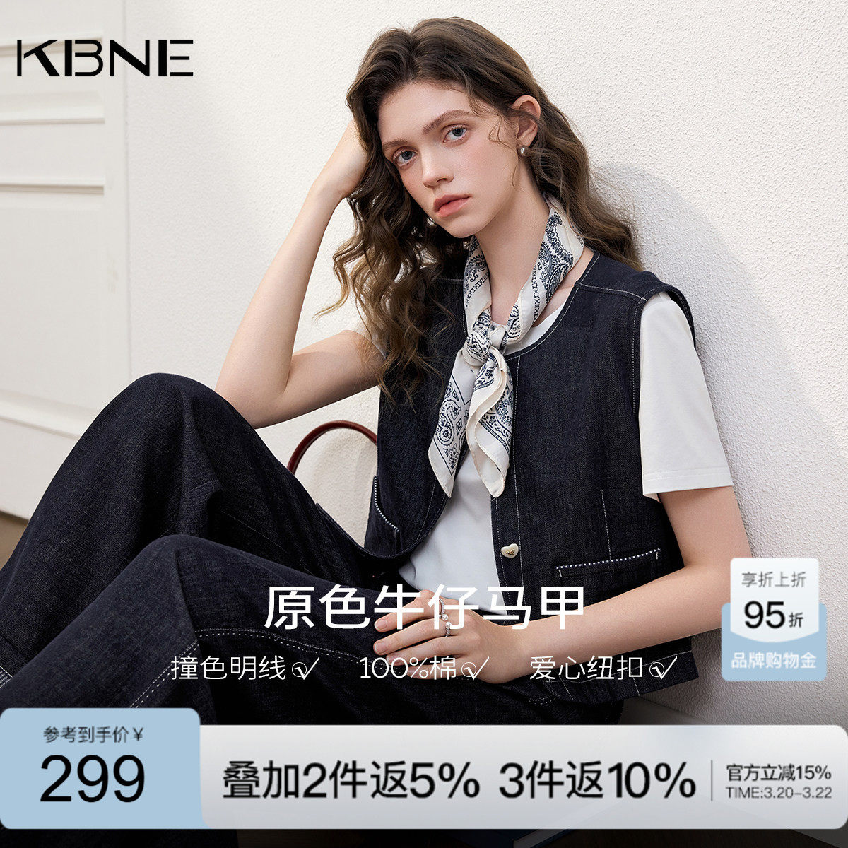 KBNE学院风小个子牛仔套装女2026夏季新款马甲半裙阔腿裤休闲套装