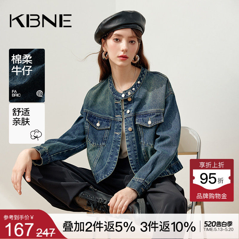 KBNE2026新款长袖深蓝色牛仔气质短外套高级感直筒立领夹克春秋女