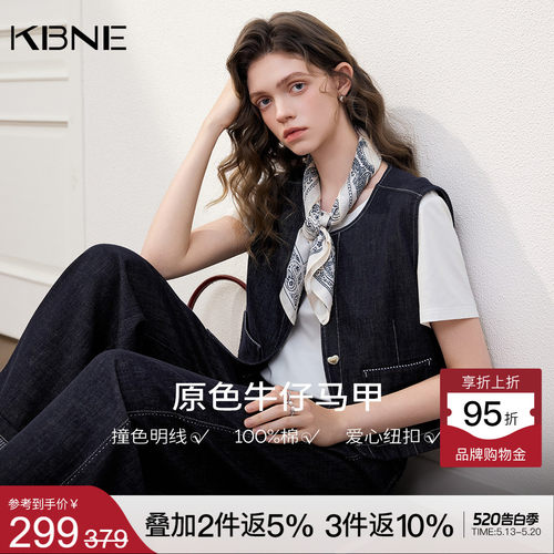 KBNE小个子短款纯棉牛仔马甲女2026夏季新款圆领无袖别致背心马夹