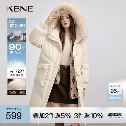 KBNE【90绒】米色羽绒服女冬季长款外套秋冬新款保暖派克面包服女