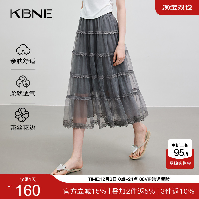 KBNE灰色网纱蕾丝花边半身裙高级中长裙2025夏季新款气质蛋糕裙女