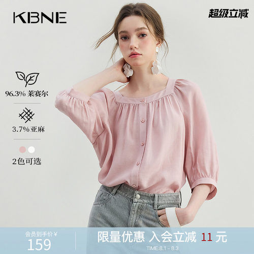 KBNE粉色衬衣莱赛尔短袖气质法式衬衫2026夏季新款小衫亚麻上衣女