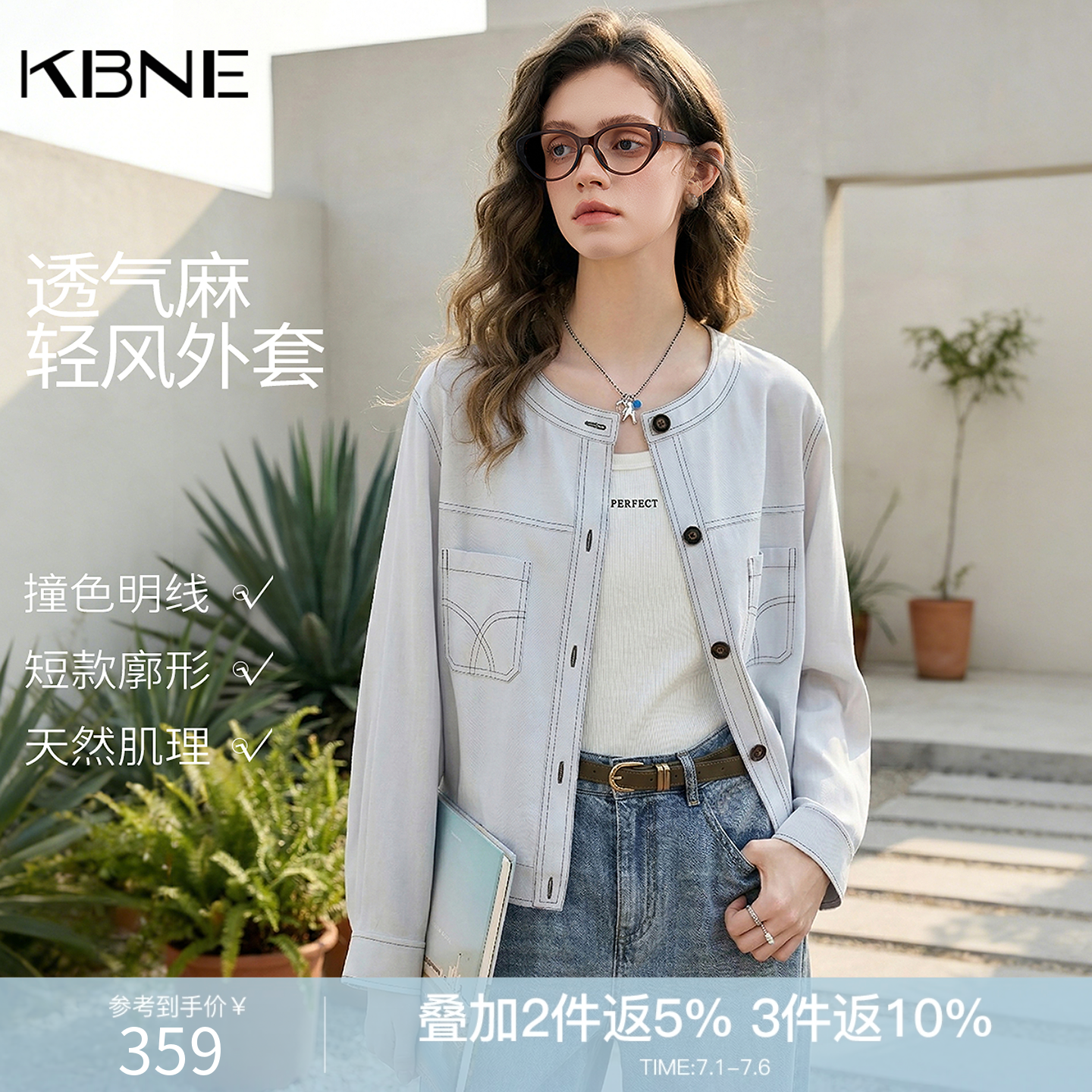 KBNE宽松短款圆领小个子薄款亚麻外套女2026夏季新款休闲独特夹克