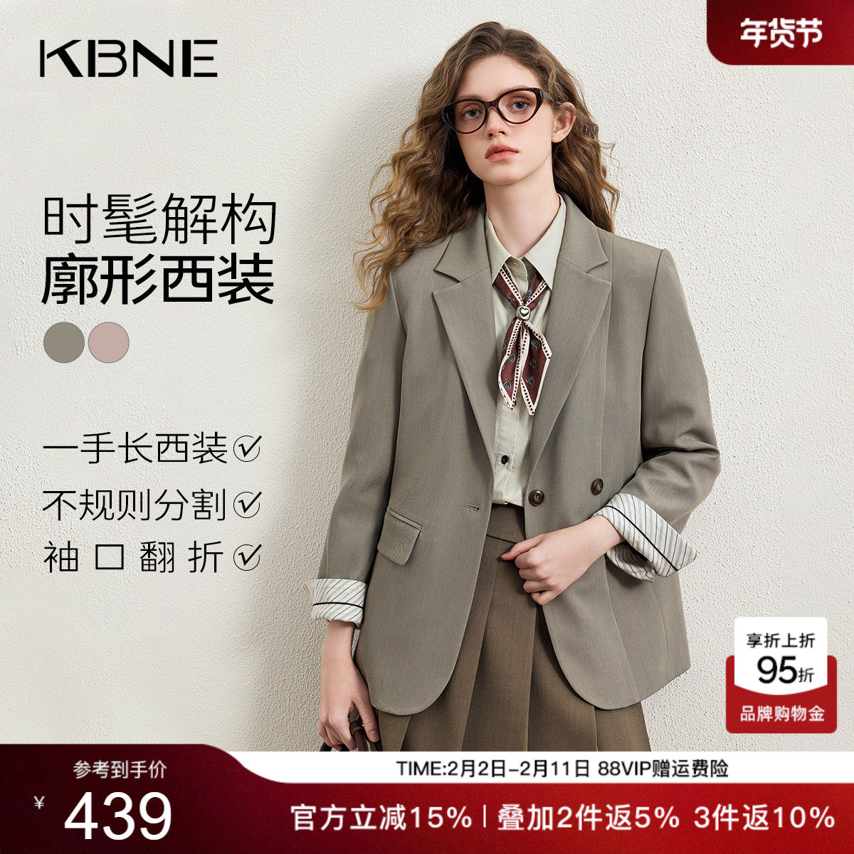 KBNE高级感短款粉色外套女装2026春季新款韩版宽松百搭设计感上衣