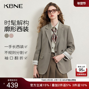 KBNE高级感短款粉色外套女装2026春季新款韩版宽松百搭设计感上衣