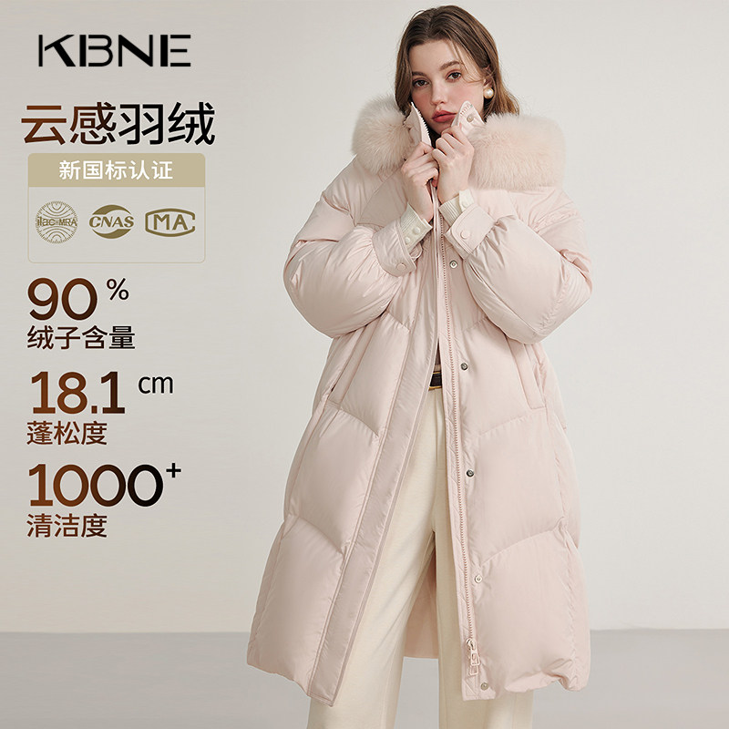 【90绒】狐狸毛领粉色羽绒服女冬季长款连帽外套kbne秋冬新款女装
