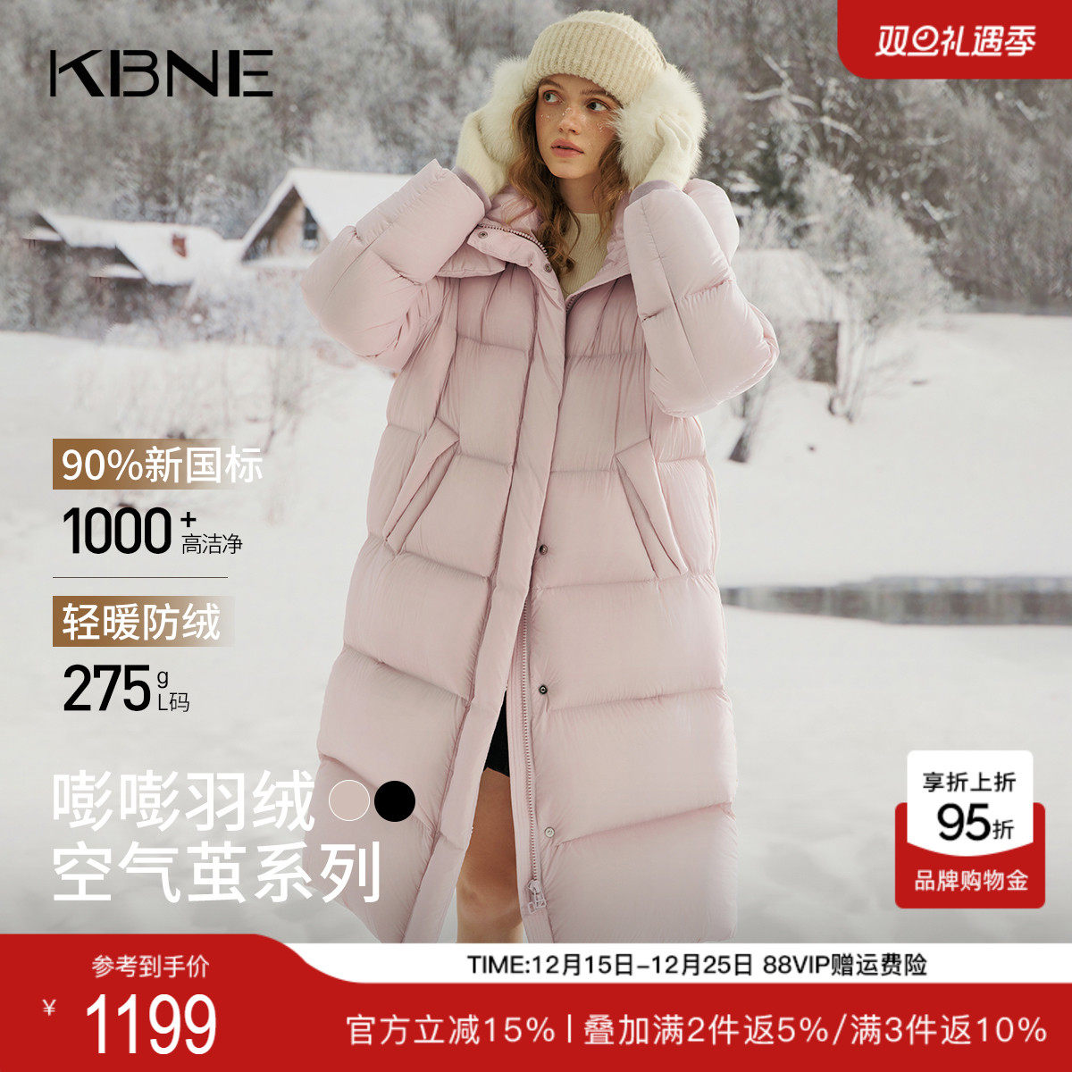 KBNE高充绒量连帽粉色羽绒服女2025冬季新款长款宽松显瘦羽绒外套