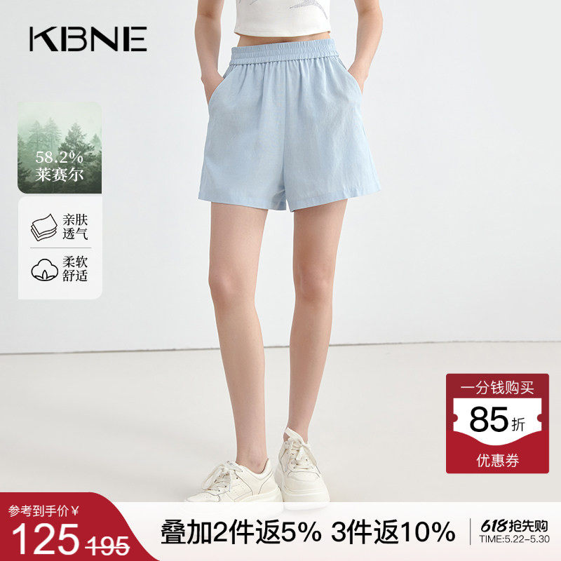KBNE淡蓝色莱赛尔空气感薄款短裤女装夏季新款五分裤小个子直筒裤