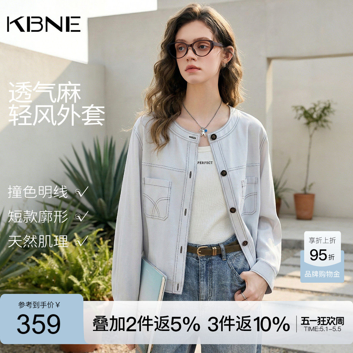 KBNE宽松短款圆领小个子薄款亚麻外套女2026夏季新款休闲独特夹克