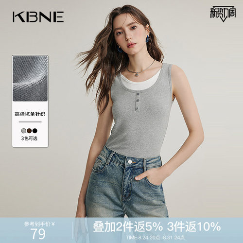 KBNE灰色外穿背心吊带针织上衣夏季新款修身无袖假两件打底衫女装