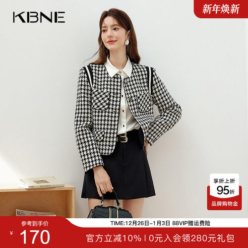 KBNE【商场同款】小香风外套女短款小个子春秋2025春季新款上衣