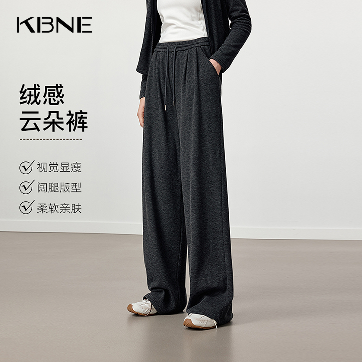 【cc家cc】宽松阔腿条纹针织休闲裤女750946115