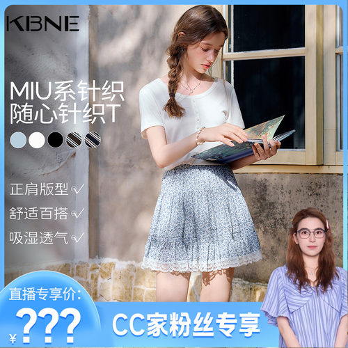 【CC家CC】KBNE莱赛尔修身miu系复古短袖t恤女760131203
