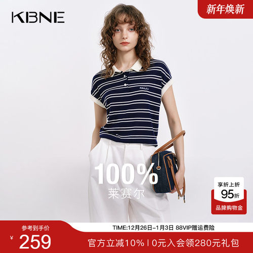 KBNE蓝色莱赛尔条纹针织衫2025夏季新款短袖打底衫气质小衫上衣女