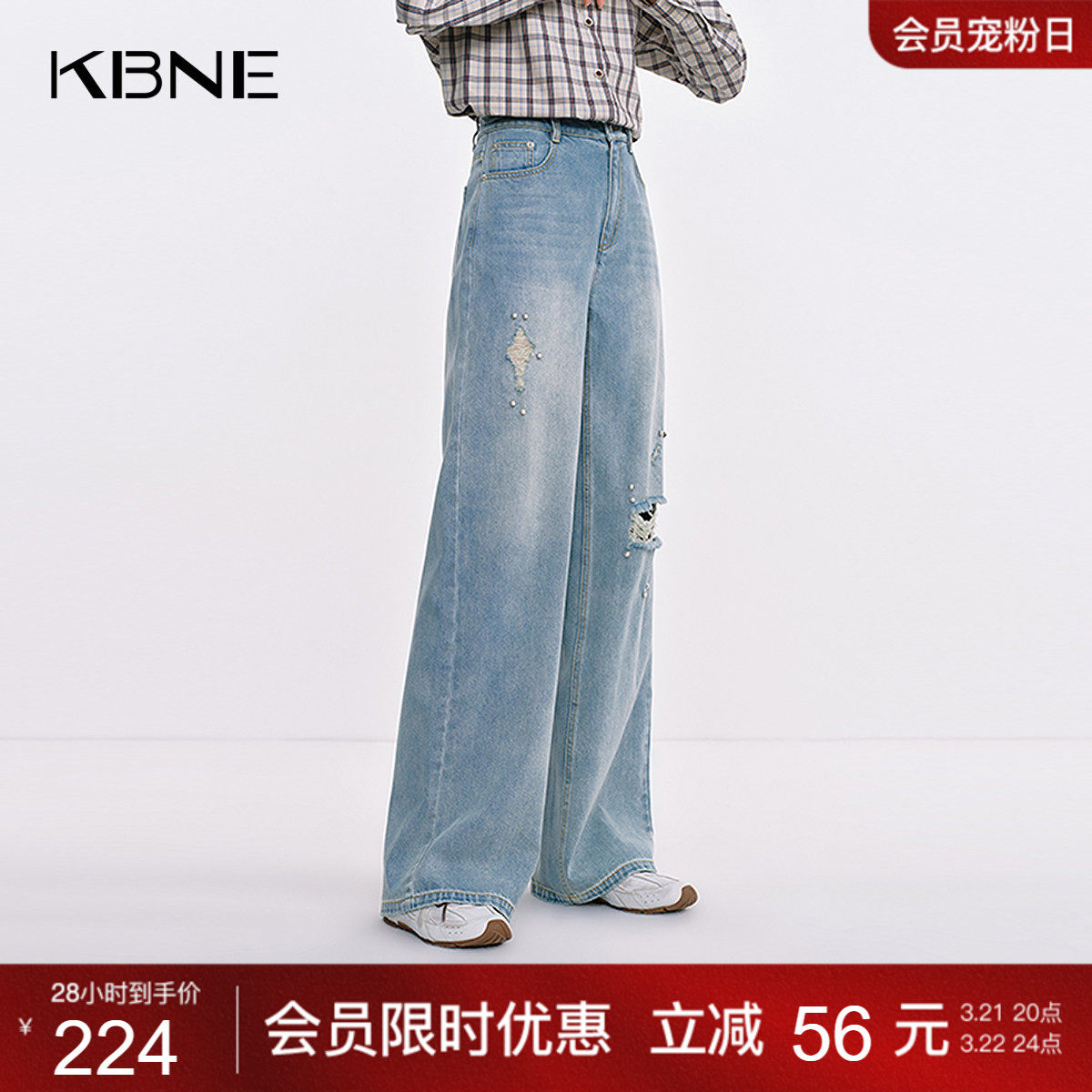 KBNE蓝色直筒水洗牛仔裤女25秋季新款小个子珍珠破洞钉珠阔腿长裤