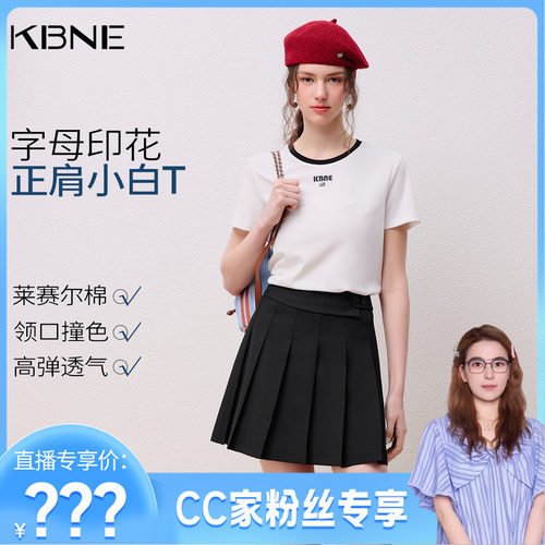 【CC家CC】KBNE复古撞色学院风白色短袖t恤女760111201