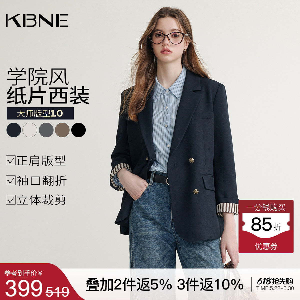 KBNE灰色西装领短外套女春秋新款小个子长袖上衣气质学院风外衣
