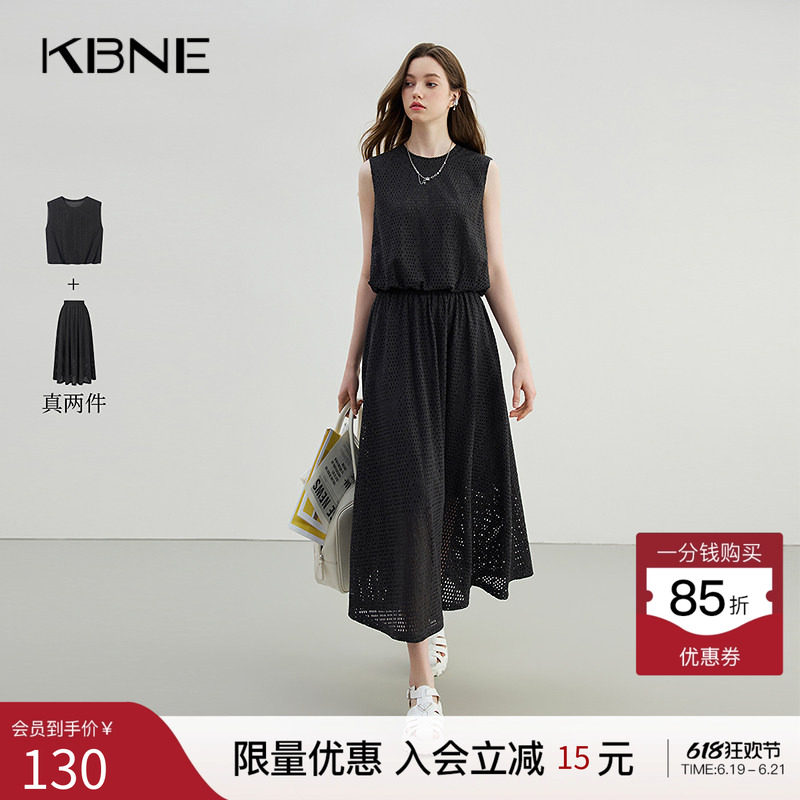 KBNE灰色两件套洋气时尚套装女夏季新款花苞短上衣小个子字半裙