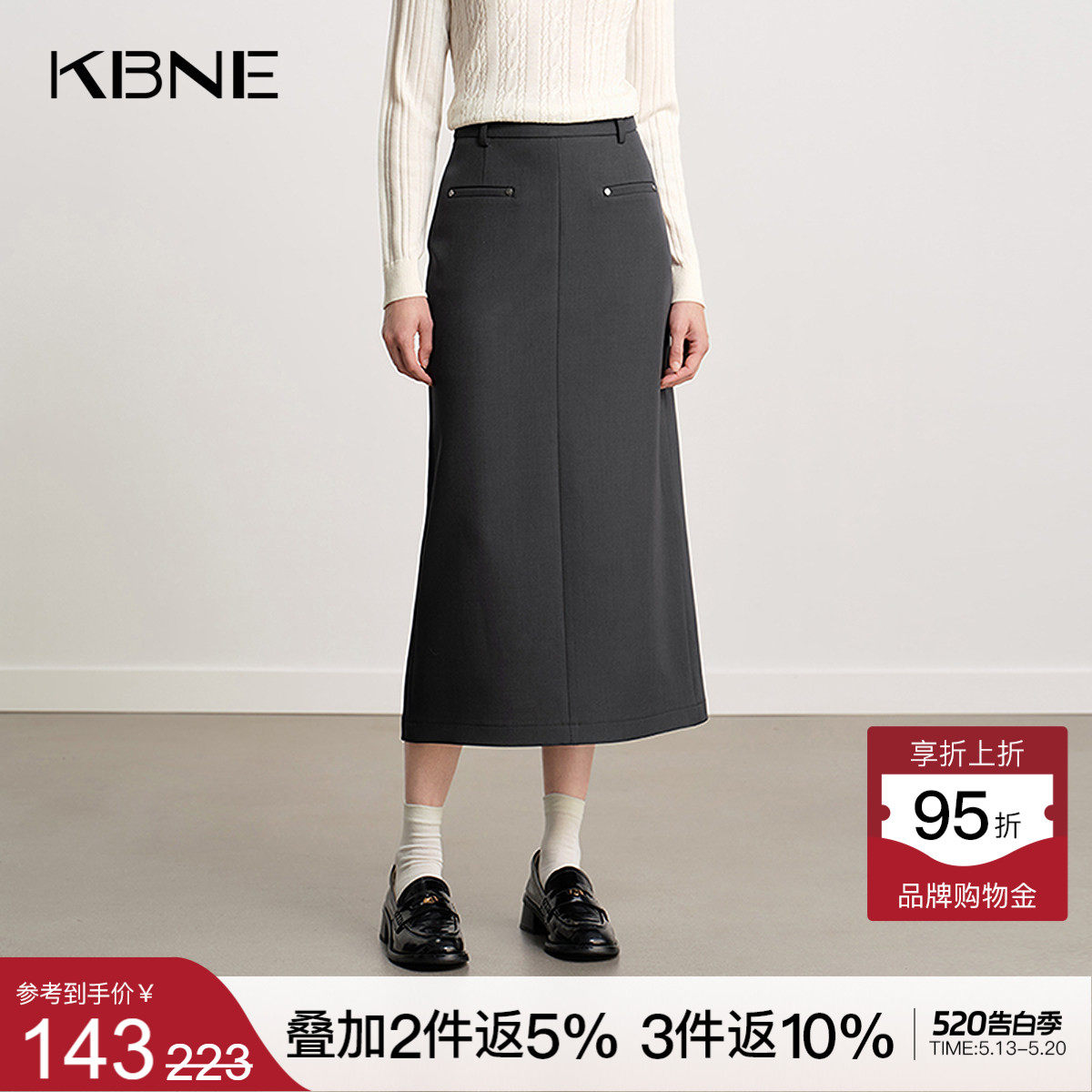 KBNE高级感灰色西装半身裙女2026秋季新款后开叉直筒裙半身长裙子