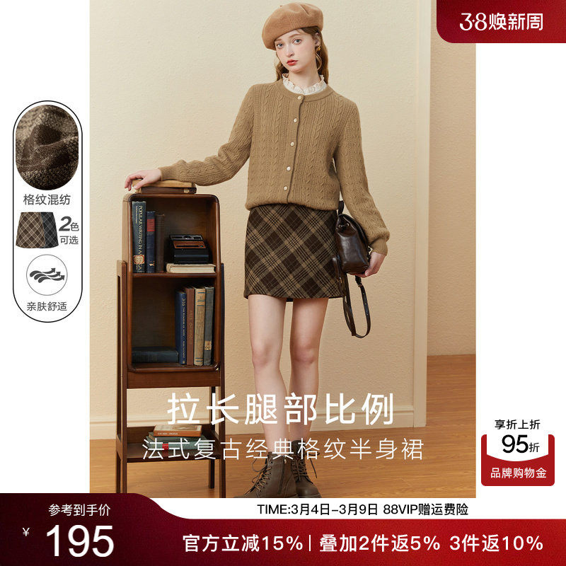 半身裙女格子包臀裙kbne2025秋冬新款美拉德小个子学院风a字裙子