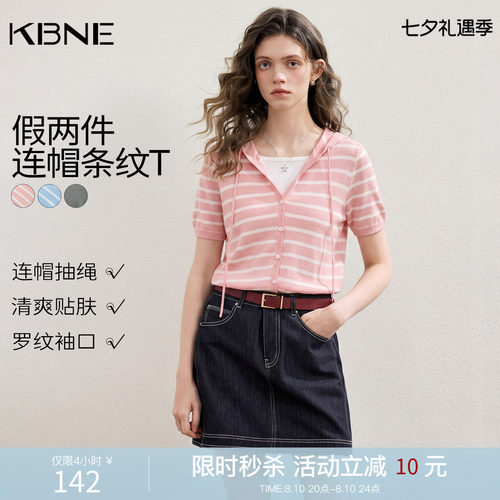 KBNE粉色连帽假两件条纹短袖针织开衫女2026夏季新款薄款气质上衣